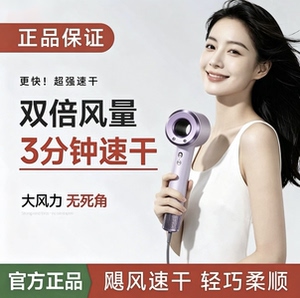 班尼菲特高速负离子吹风机智能控温高速速干负离子护发养发正品店