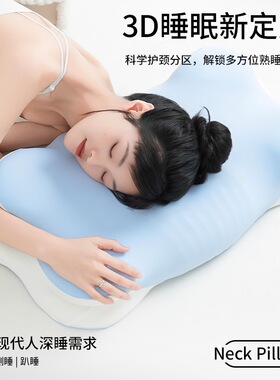 安雅力云柔枕头护颈椎记忆棉枕芯送礼深睡成人支撑慢回弹男女不塌