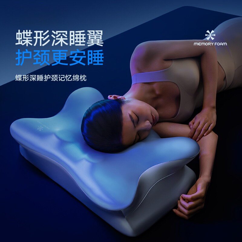 安雅力深睡枕深睡助眠护颈椎侧睡记忆棉枕芯缎面冰丝凉感枕头套