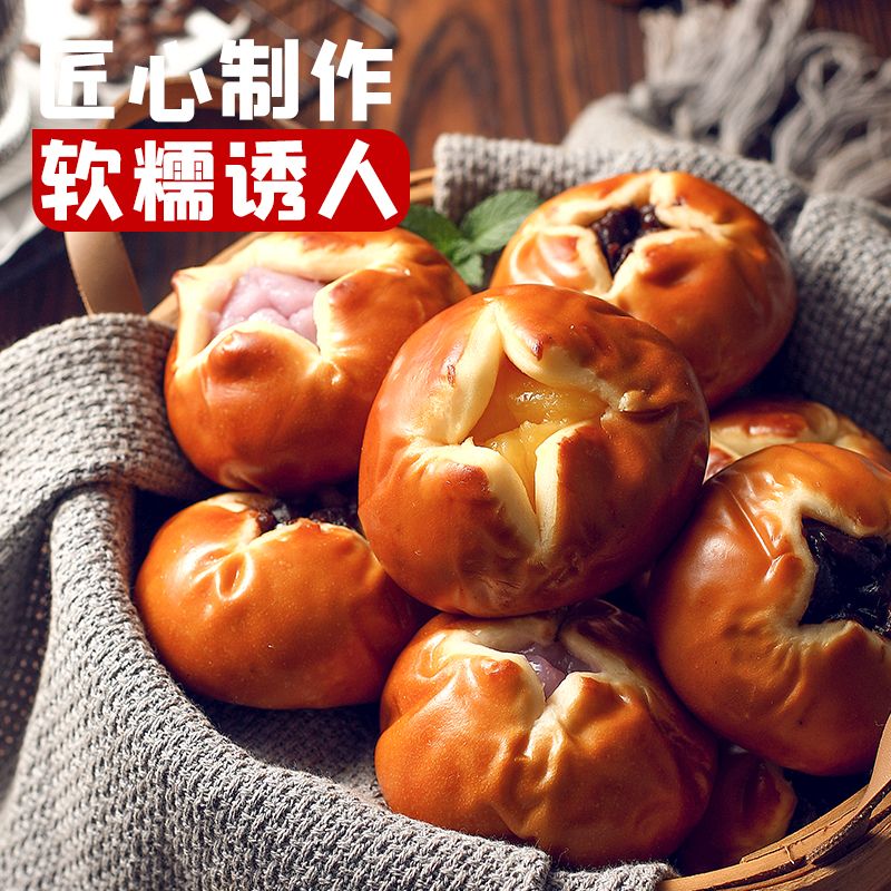 全麦碱水面包整箱早餐饱腹代餐减低脂食品欧包贝果小零食批