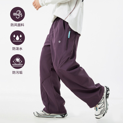 户外机能防泼水休闲裤