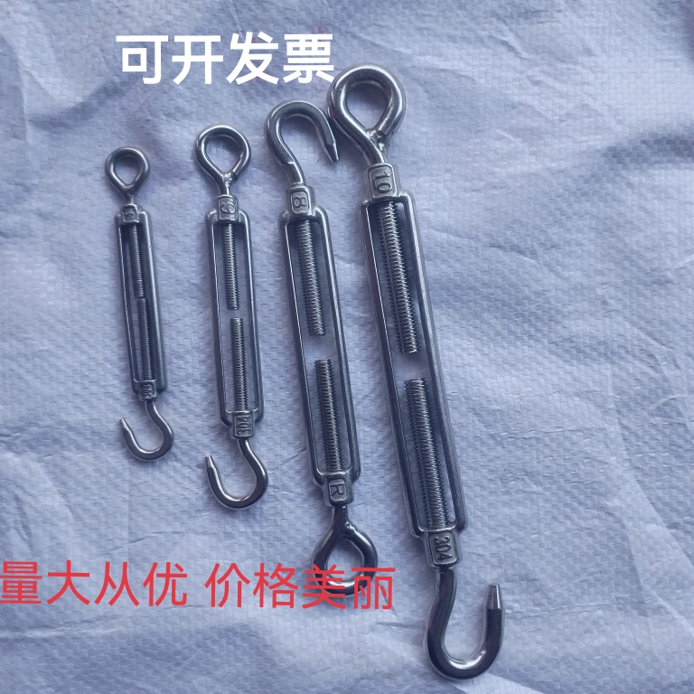 304不锈钢花蓝螺丝钢丝绳紧固器钢丝绳拉紧器