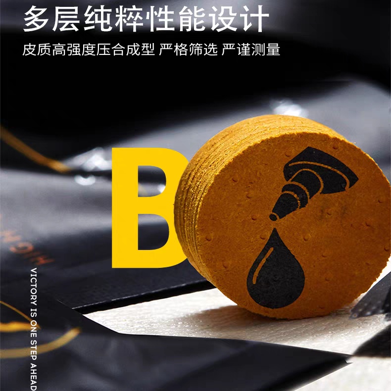 美洲豹胜利者大头杆皮头