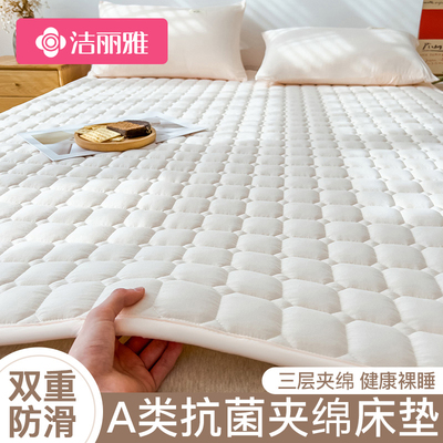 洁丽雅正品A类床垫软垫家用单人学生薄款防滑褥席梦思官方