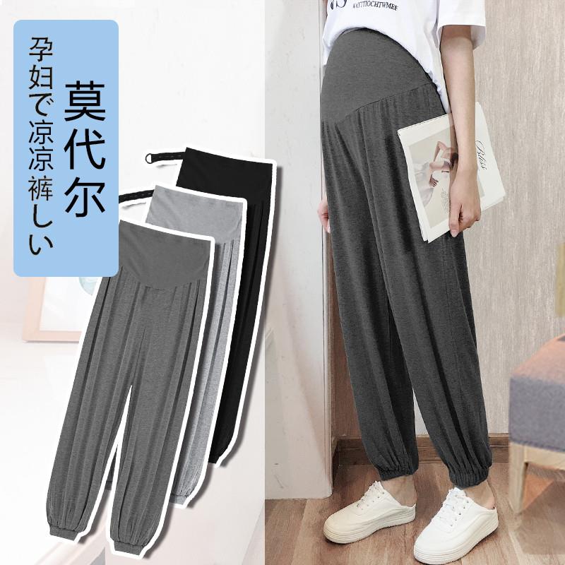【精品】孕妇裤子夏季薄款外穿莫代尔打底裤夏天大码潮妈休闲阔腿