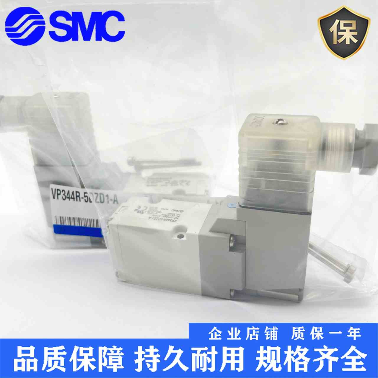 SMC电磁阀VP44R/VP544R/VP744R-5G1/5GD1/5DZ1/5L1/5D1-02/0-A