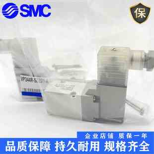 5L1 VP744R 5D1 5DZ1 5GD1 5G1 VP544R SMC电磁阀VP44R