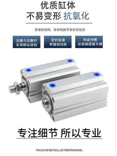 长行程气动薄型气缸SDA20X110S 25X120S 32X125S 40X130S 20X135S