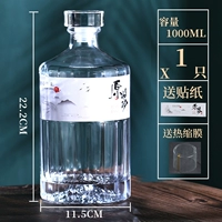 Прозрачное молочко, 1000 мл