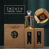 Желтый двойной набор