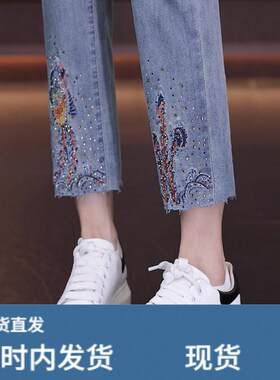 夏季2026超火女士直筒牛仔裤刺绣烫钻裤脚时尚显瘦八分大尺码烟管
