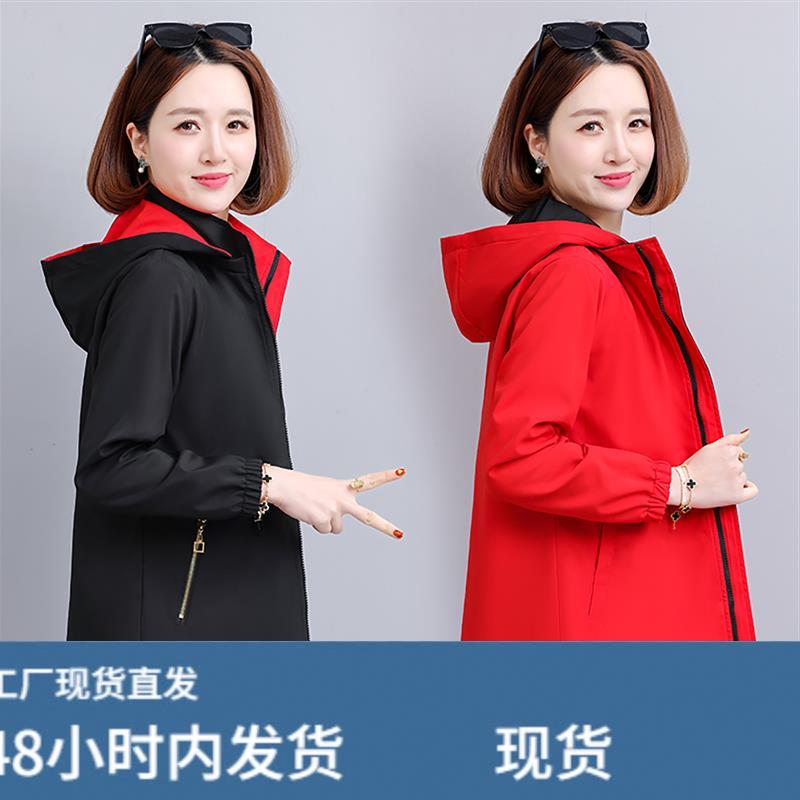 双麵穿中长款外套女款春秋薄款2026新款早秋季连帽风衣卡其色上衣图片