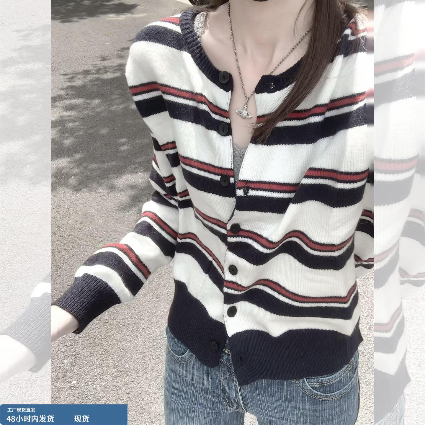 学院风条纹撞色针织开衫外套女韩系氛围感早秋季穿搭chic别致上衣