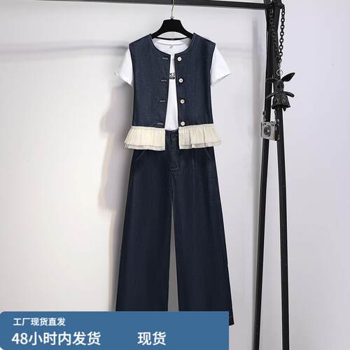 牛仔马甲阔腿裤三件套女2026新款夏季减龄穿搭一整套初夏绝美套装