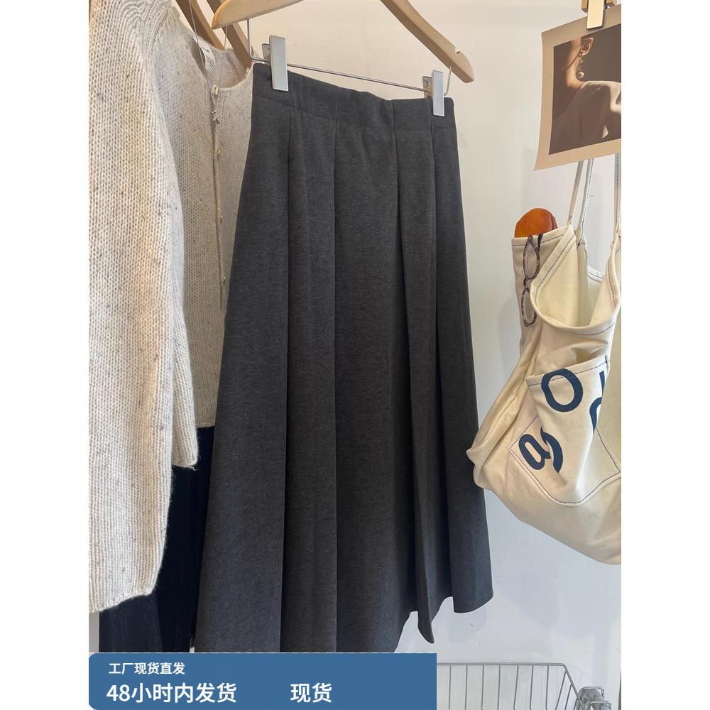 韩国设计感小众松紧高腰百褶裙中长版宽松半身裙女秋冬新款毛呢裙