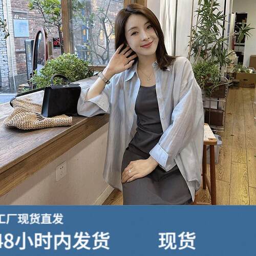 透气防晒天丝衬衫女2026夏季薄款外搭吊带连衣裙套装休闲两件套潮