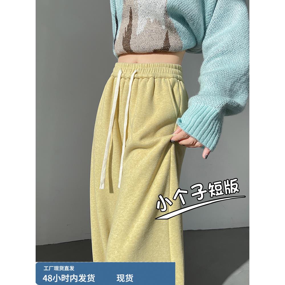 黄丝绒糯米冬装女裤加厚羊丝绒小九分松北极丝绒围巾阔腿裤