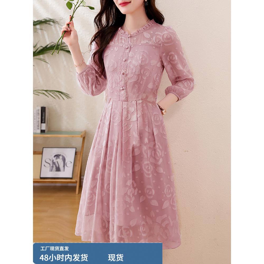 粉色长袖雪纺连衣裙女士2025新款秋季轻奢高级感早秋高端精致裙子