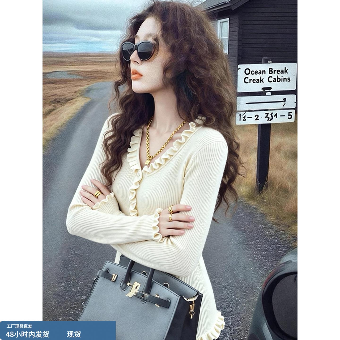 法式轻熟风慵懒V领荷叶边针织衫女2025年秋季新款修身显瘦打底衫