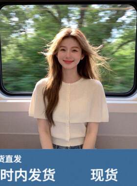 设计感斗篷假两件白色针织短袖T恤女夏季老钱风气质收腰短款上衣