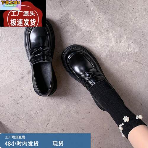 学院风小皮鞋女2024年春秋新款西装制服鞋厚底增高五厘米乐福鞋软