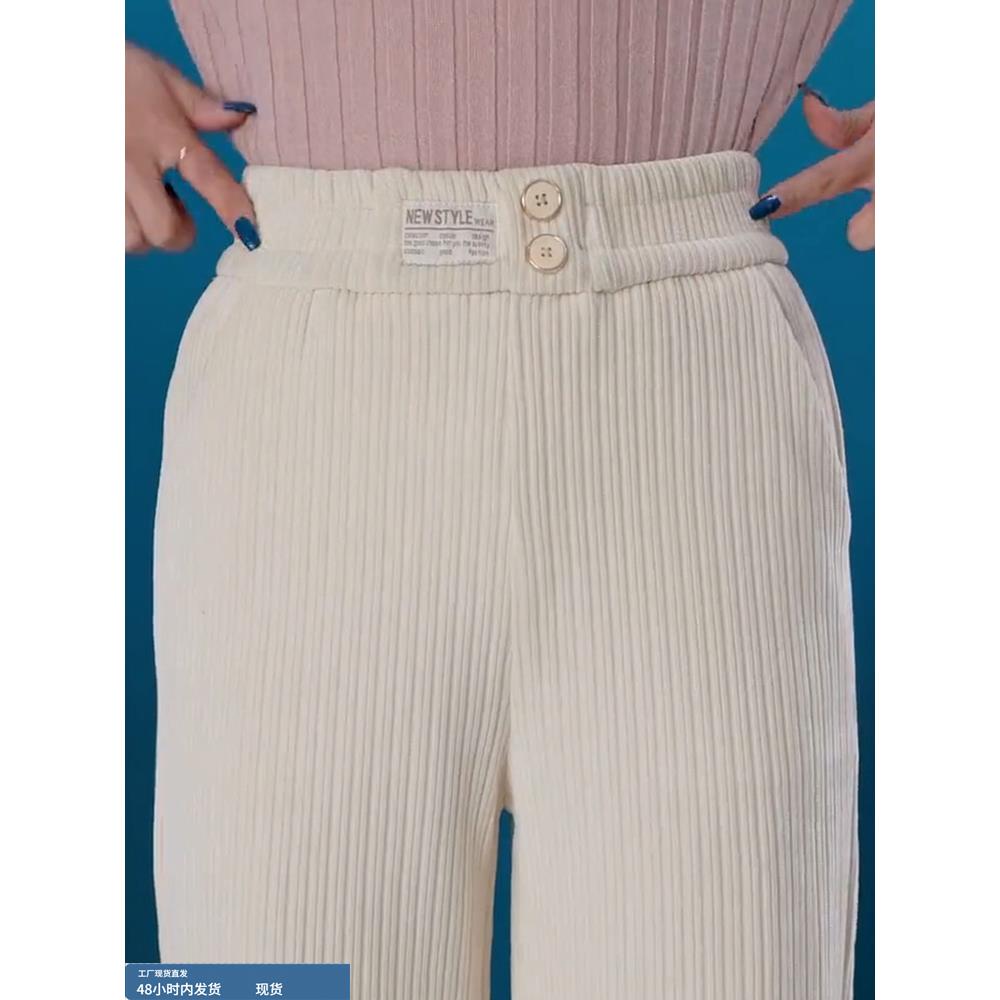 白色裤子女2025新款今年流行爆款秋冬天加绒加厚松紧腰条纹阔腿裤