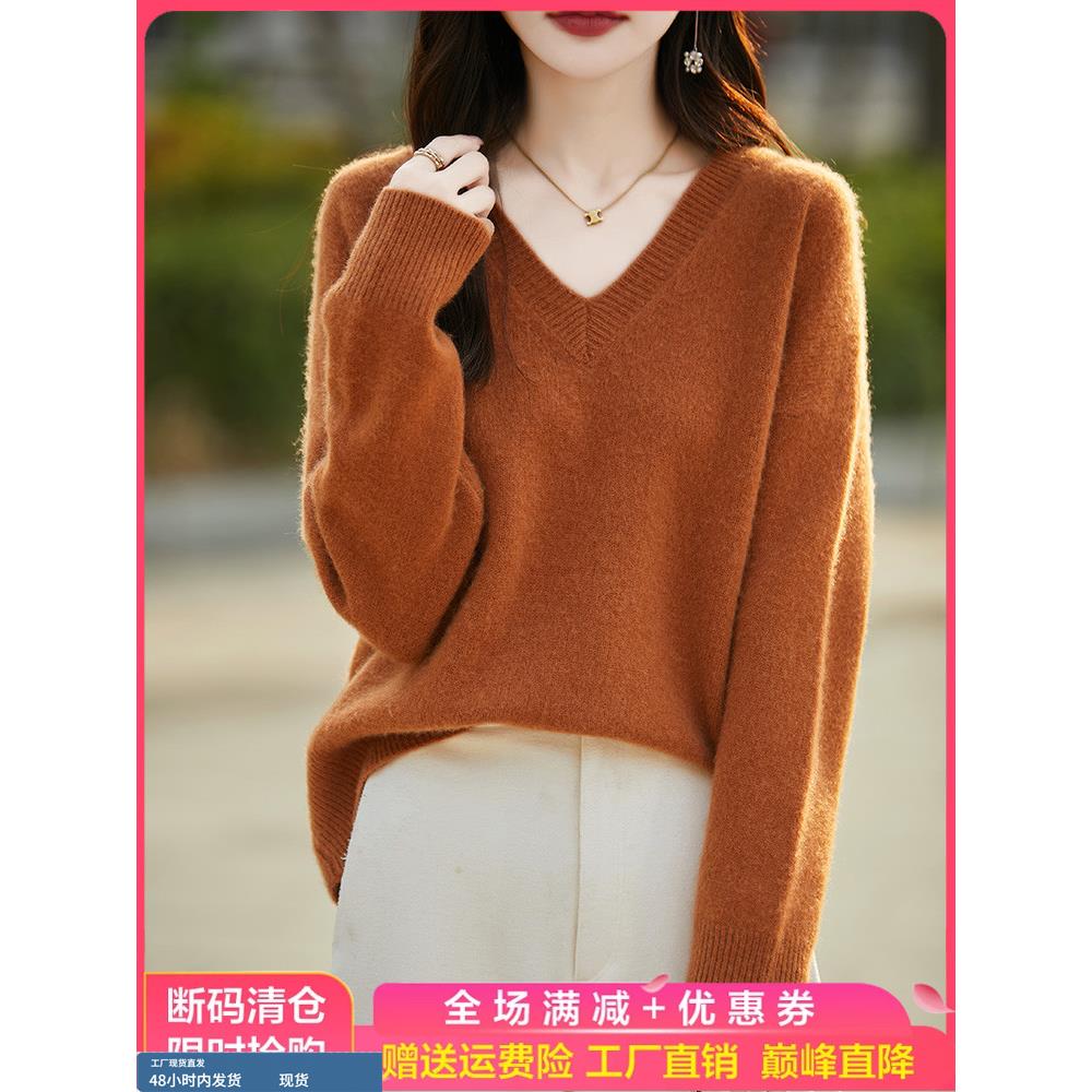 %纯羊毛衫女V领纯色长针织毛衣宽松慵懒风羊绒衫内搭打底上衣