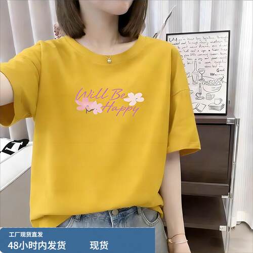 短袖t恤女夏2026新款爆款欧货高端半袖大尺码女装胖mm宽松纯棉上