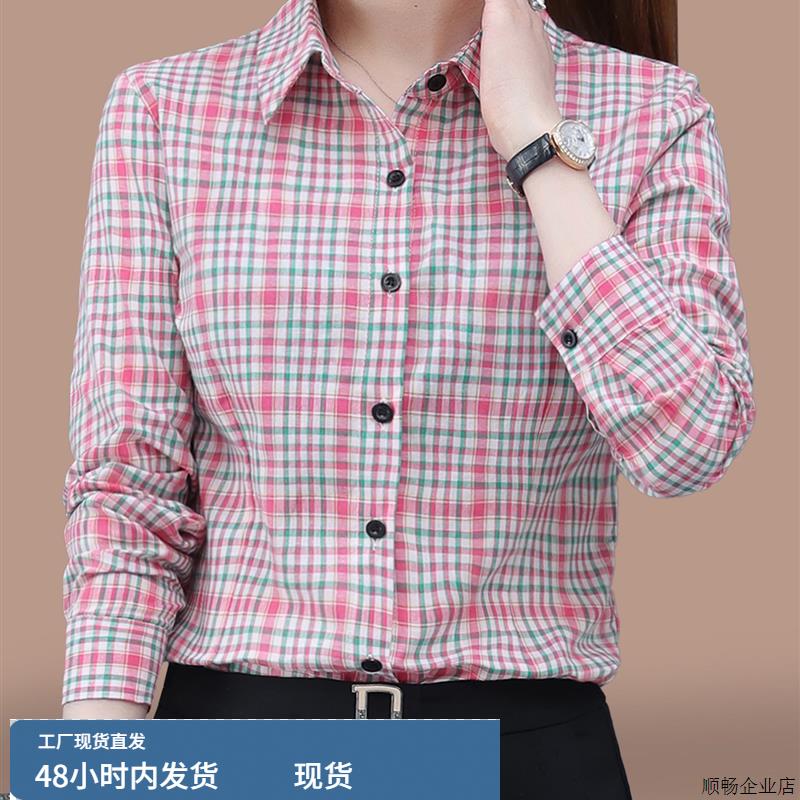粉色衬衫女款2025新款春秋薄款中年妈妈格子衬衣翻领长袖纯棉上衣