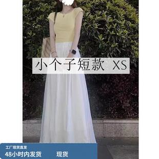 145小矮个子白色半身裙女夏季 150穿搭高腰显瘦百搭A字中长裙子xs