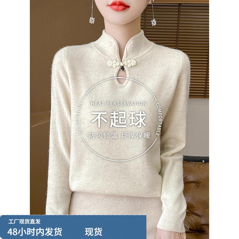 新中式加厚国风打底衫女秋冬新款毛衣内搭不起球针织衫半高领上衣