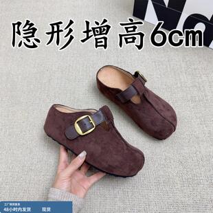复古厚底内增高6CM包头半拖鞋女2025冬季款真皮懒人一脚蹬勃肯鞋
