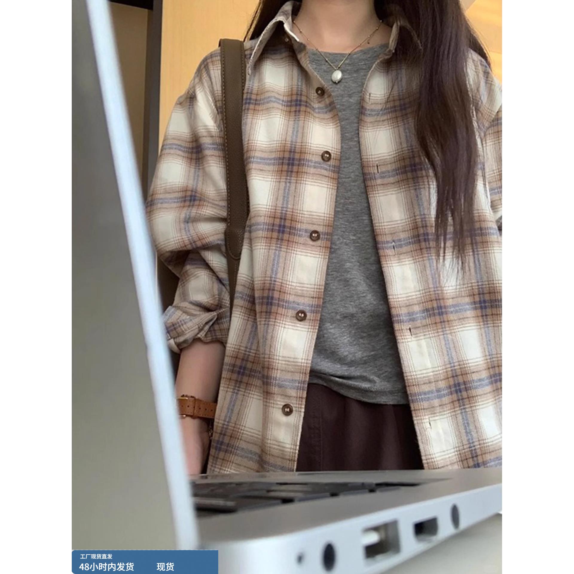 覆古格子衬衫外套女春秋季小个子外搭衬衣开衫宽松慵懒风长袖上衣