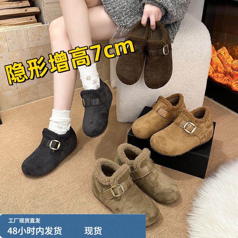 内增高7cm加绒勃肯鞋女2025新款冬豆豆乐福鞋毛毛棉鞋保暖雪地靴