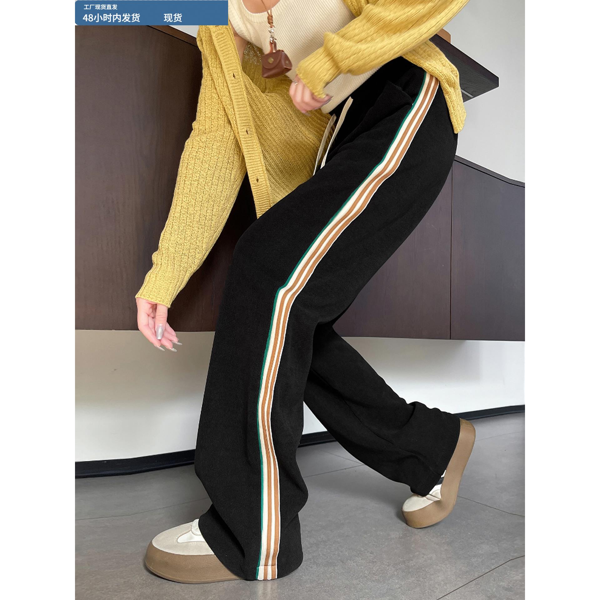 条纹阔腿裤女2025新款秋加长高个子冬季加绒女裤运动休闲直筒裤子