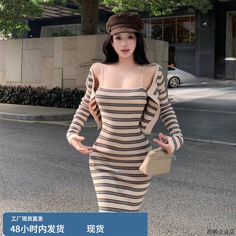 富家千金miu系套装女早秋季清冷贵气感穿搭针织吊带连衣裙两件套