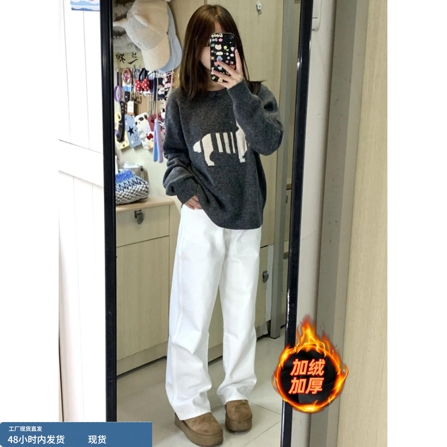 白色直筒牛仔裤女冬季新款初中高中学生低腰显瘦加绒加厚百搭裤子