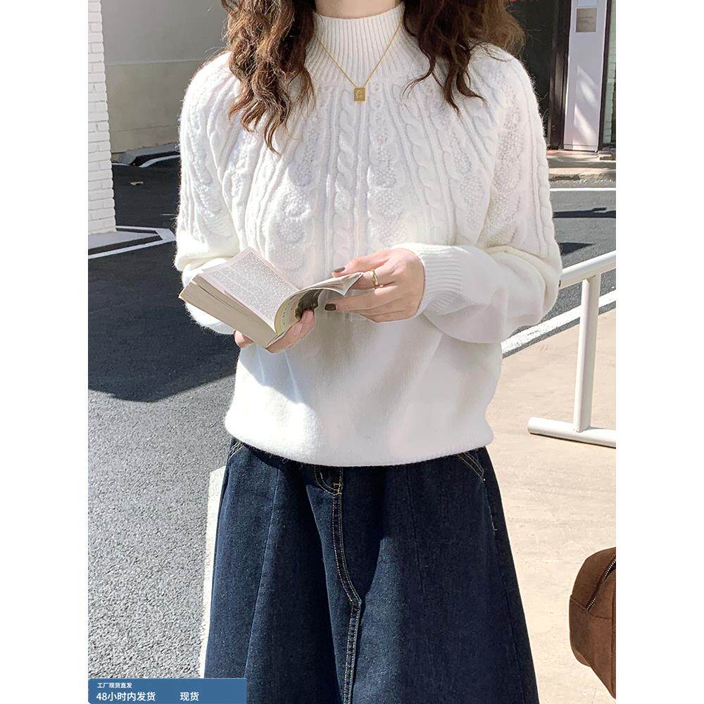 白色高领麻花毛衣女韩版显瘦外穿软糯气质高级秋冬内搭打底针织衫