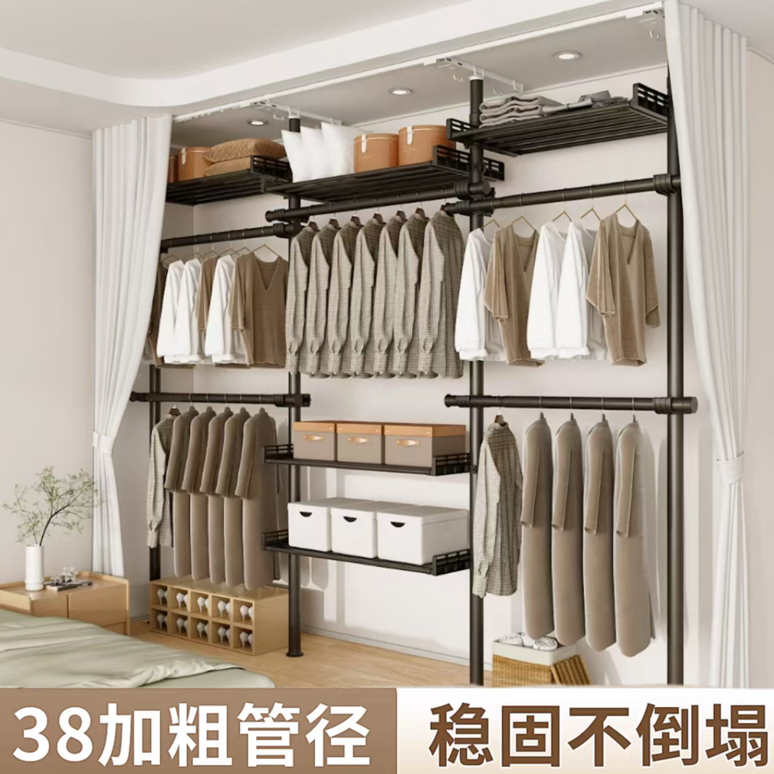 38管径顶天立地衣架免打孔加粗