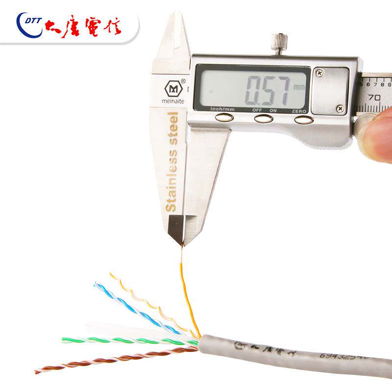 原厂真品大唐电信六类网线0.57无氧铜千兆家用高速双绞线国标305m