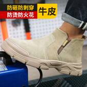 劳保鞋 男防砸防刺穿轻便防臭钢包头电焊工透气舒适牛皮老保工作鞋
