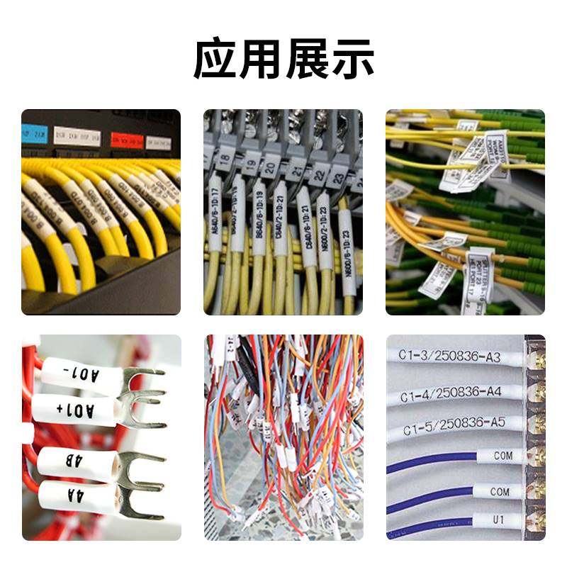 硕方线号机TP60/66/70/76i原装色带R100B套管打印机色带TP-R1002B