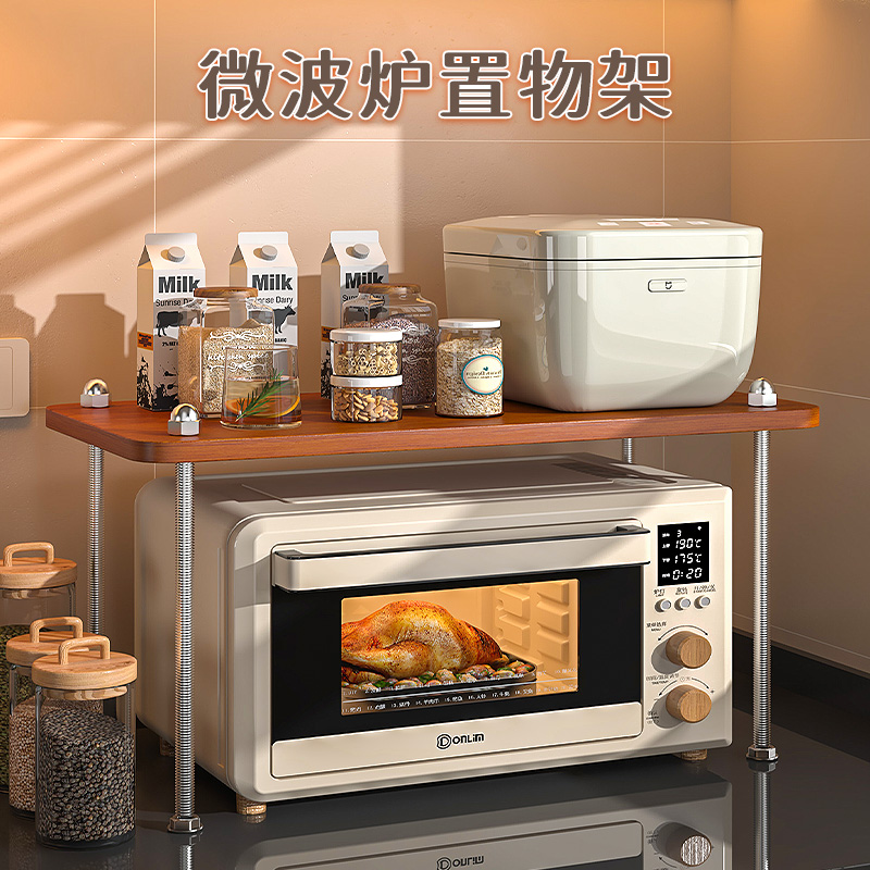厨房微波炉支架多功能收纳架