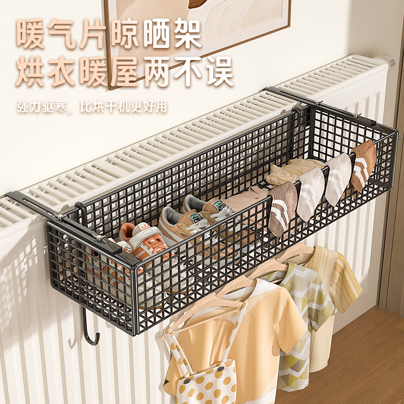 晾鞋架免打孔可调节收纳挂篮