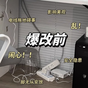 告别插排乱糟糟办公室工位桌下免打孔排插收纳槽置物架延长线 线