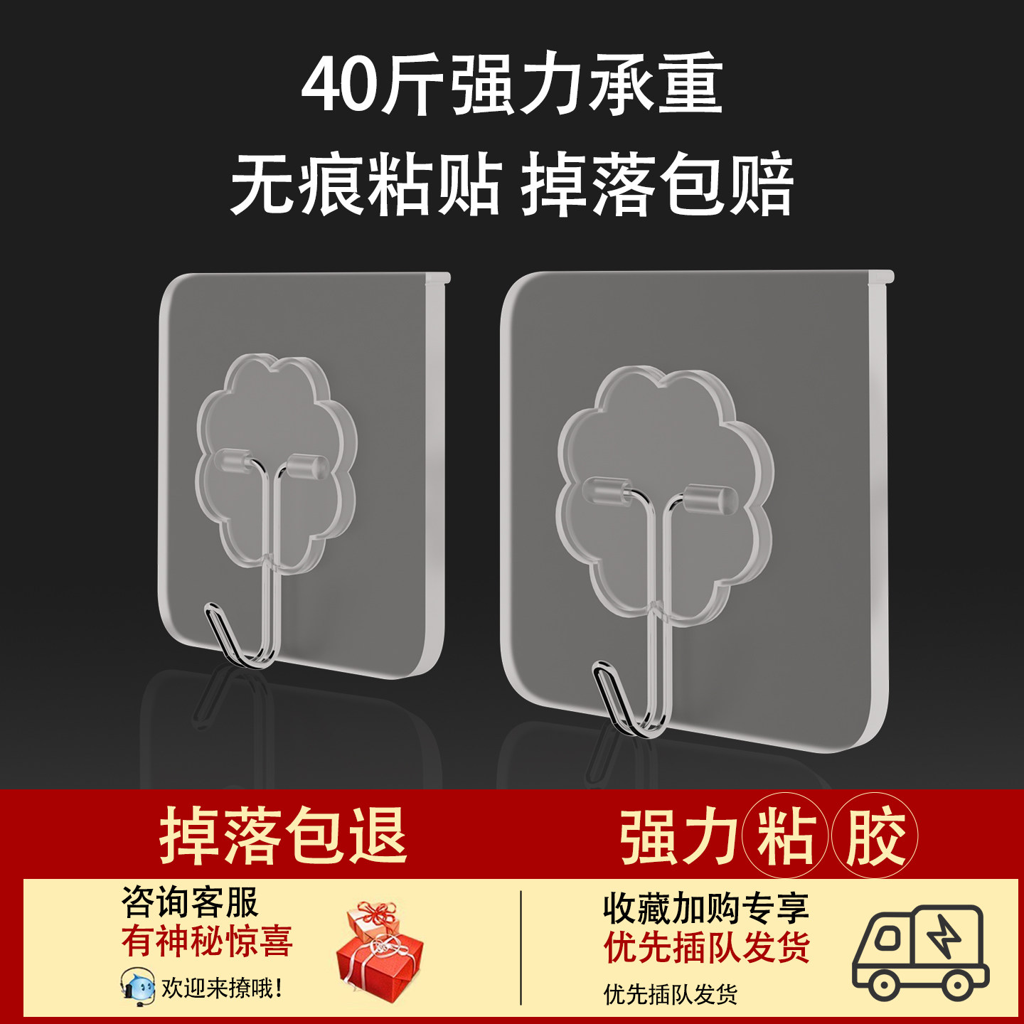 挂钩强力粘胶墙壁贴墙上承重透明无痕挂勾贴钩免打孔钩子粘贴粘钩,收纳整理,挂钩/粘钩,淘宝优惠券,粉丝福利购,淘宝优惠卷