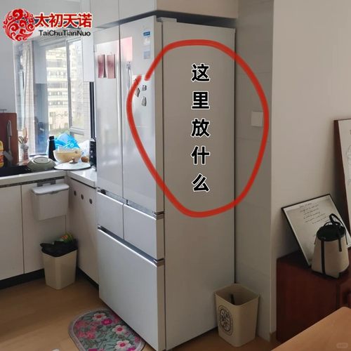 冰箱侧边免打孔多功能分层置物架