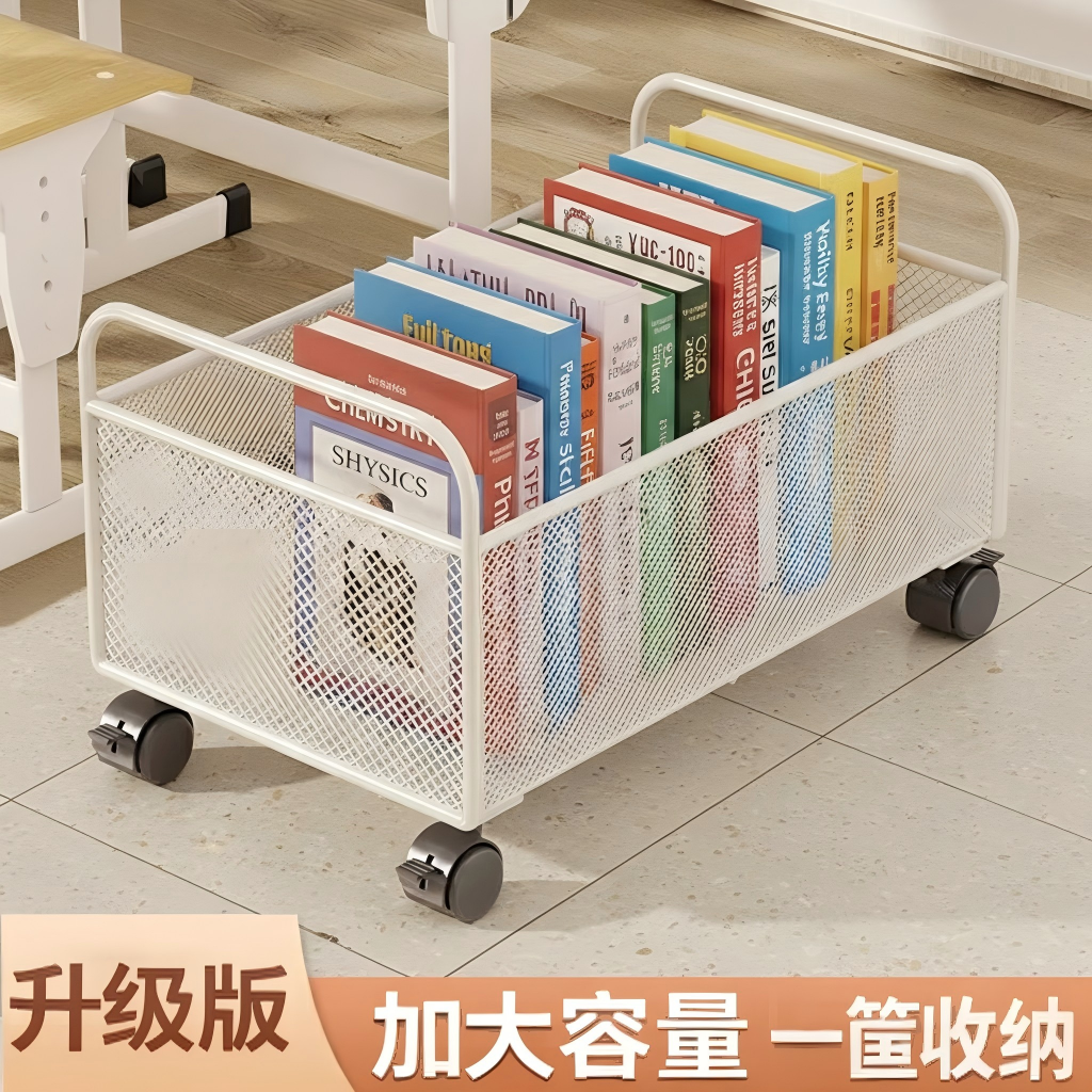 书本收纳箱高中生教室用装书箱带轮可移动书包置物架学生书籍推车