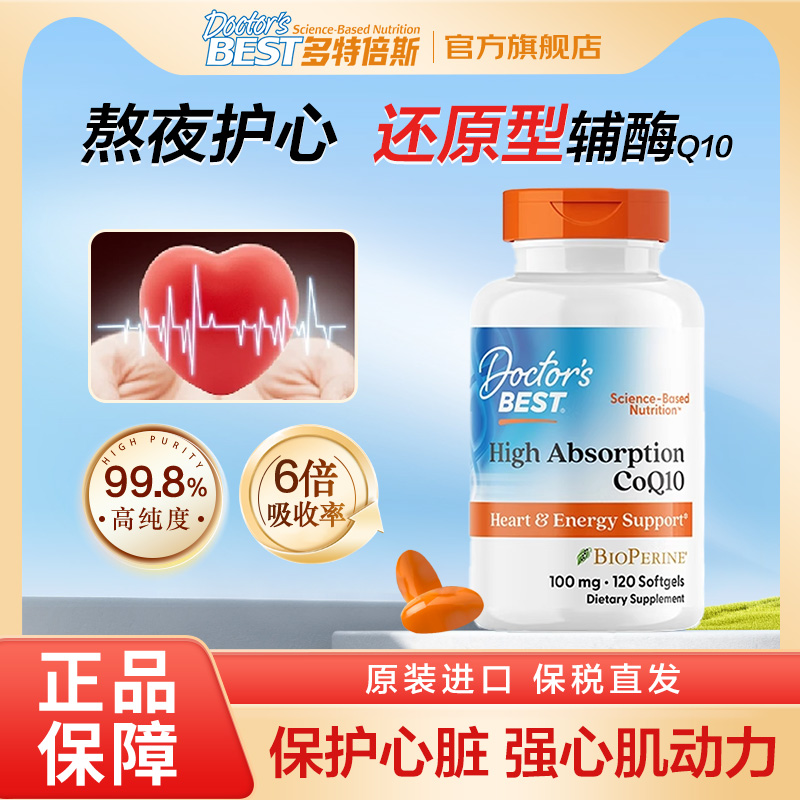 øq10ԭԭװ200mgٷ콢160.4Ԫ2(80.2Ԫ/)