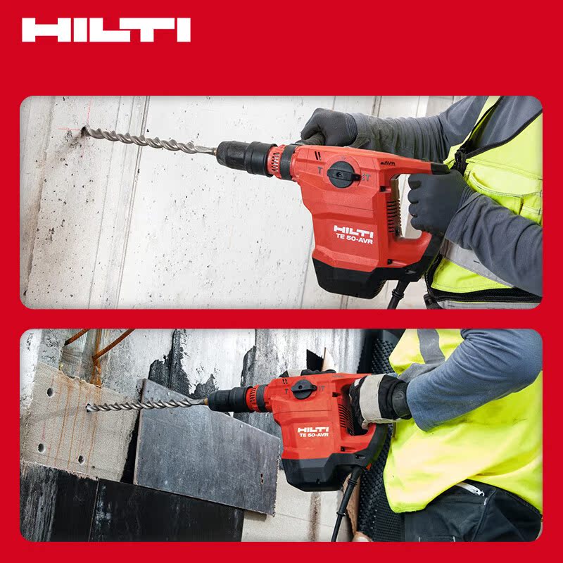 德国喜利得电锤工业级